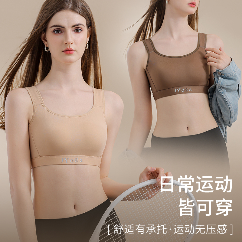 Wirefree Bra Comfort - Маленькая грудь, вентилируемый комфортный бюстгальтер без